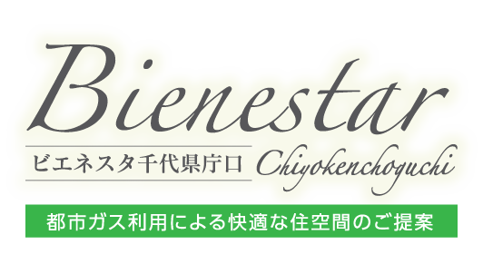 Bienestar（ビエネスタ千代県庁口）