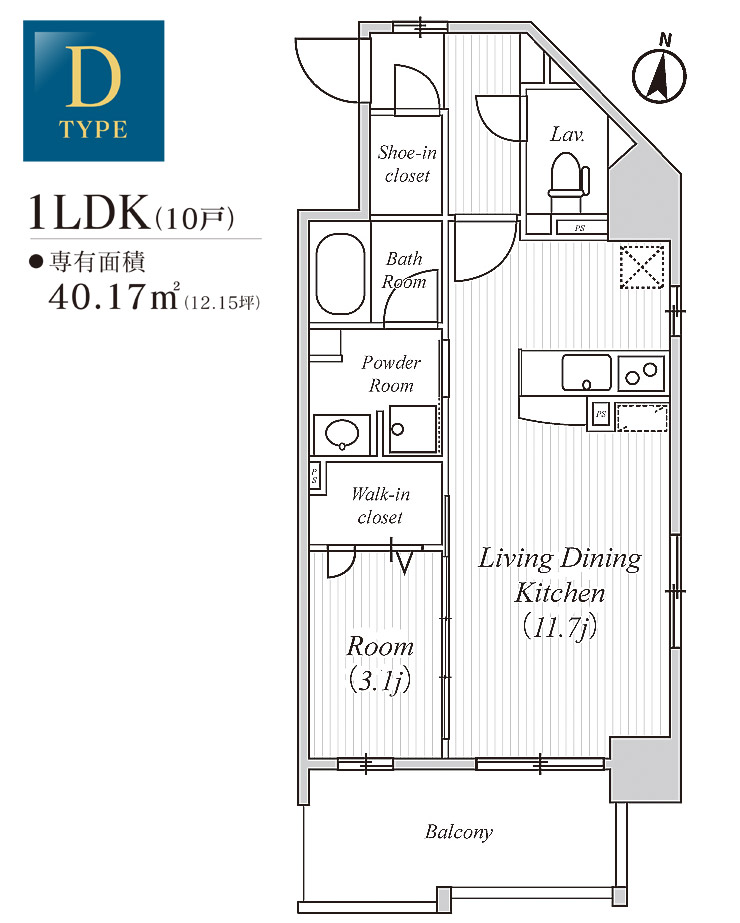 TYPE D：1LDK（10戸）、専有面積：40.17㎡（12.15坪）