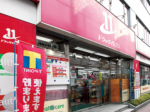 ドラッグイレブン赤坂店