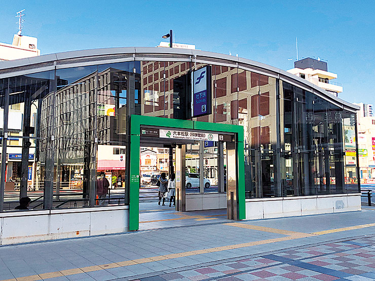 福岡市営地下鉄七隈線「六本松」駅