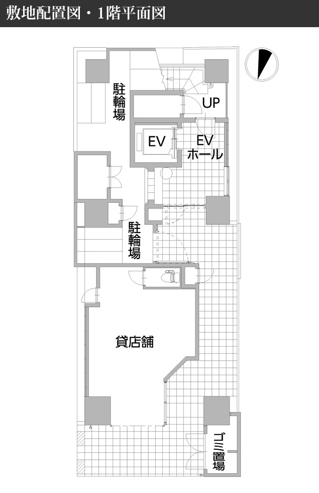 敷地配置図・1階平面図