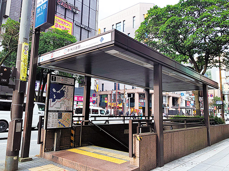 福岡市営地下鉄空港線「中洲川端」駅