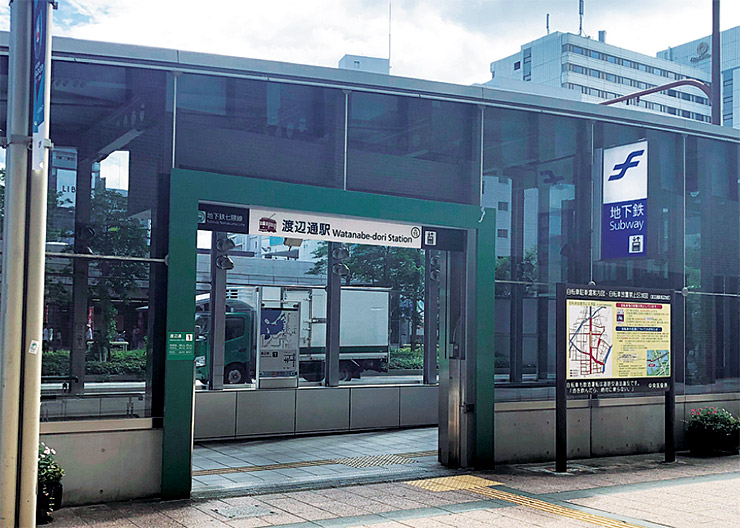 福岡市営地下鉄七隈線「渡辺通」駅