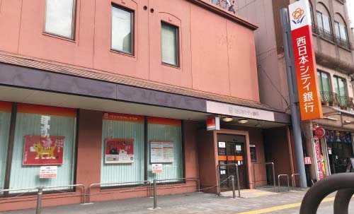 西日本シティ銀行唐人町支店