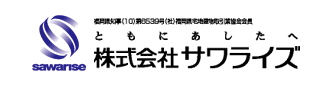 株式会社サワライズ