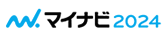 マイナビ2024