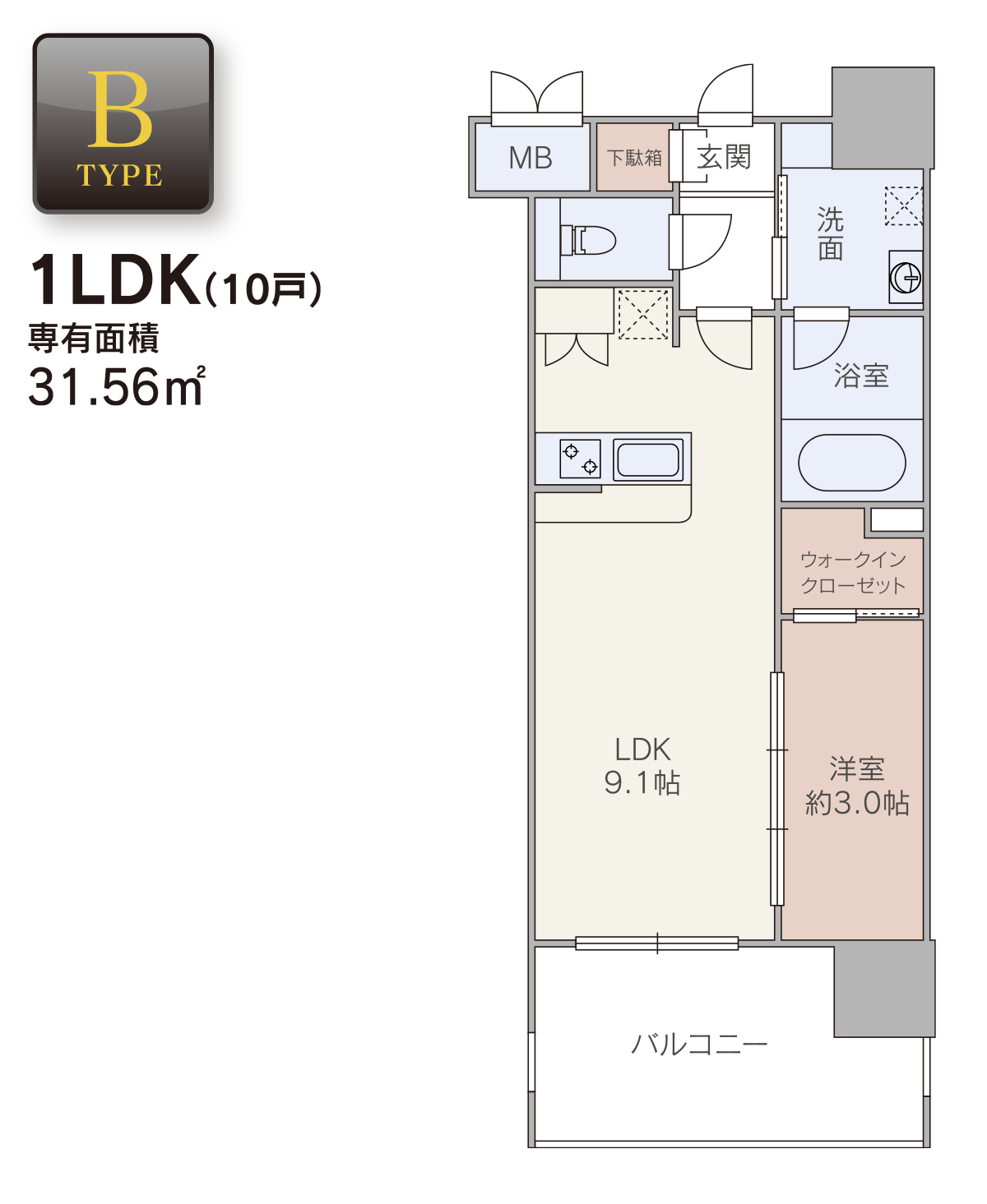 TYPE B：1LDK（10戸）、専有面積：31.56㎡