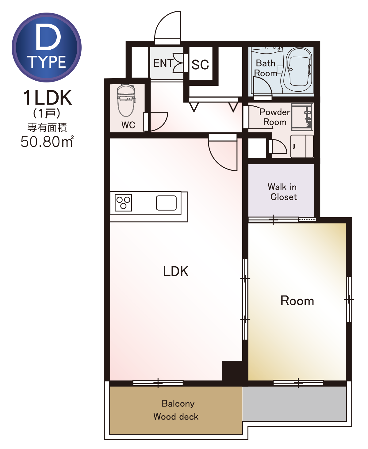 TYPE D：1LDK（1戸）、専有面積：50.80㎡